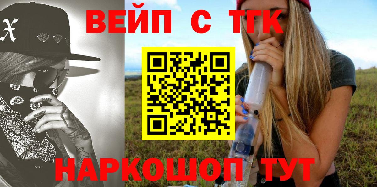 Усть-Джегута  ТГК гашишное масло  где купить наркотик  ТГК Wax  Вход с VPN 
