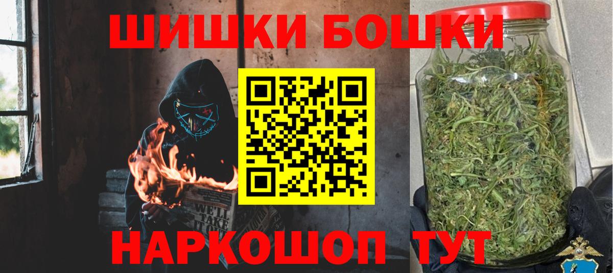 МАРИХУАНА Ganja  Конопля план  Вход с VPN  Каннабис тримм  Шишки марихуана гибрид  Усть-Джегута 